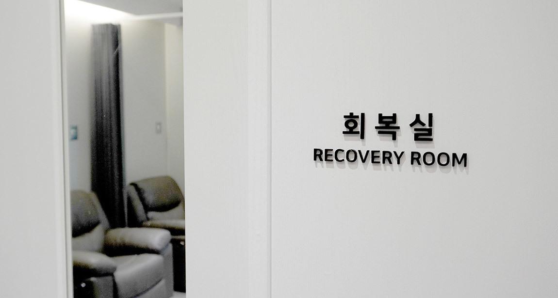 Recovery Room