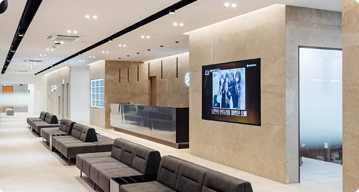 AB Plastic Surgery Lobby (Reception)