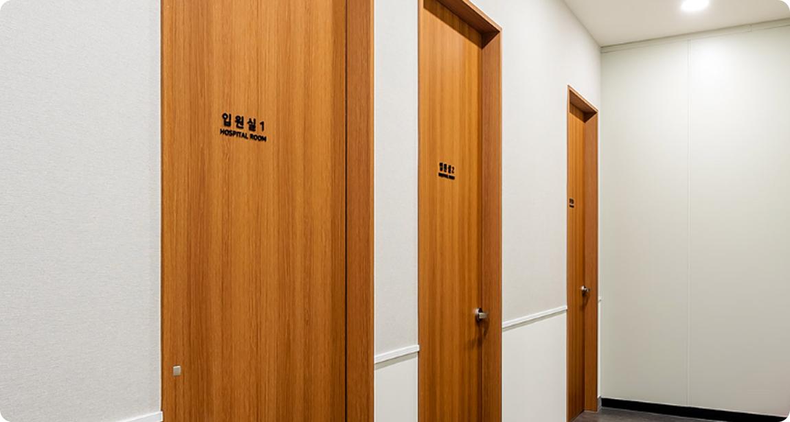 Recovery Room / Inpatient Room