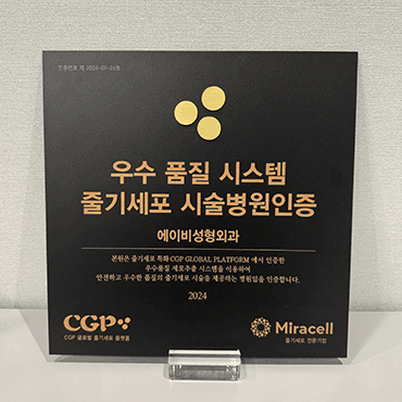 Unmatched Expertise Delivering