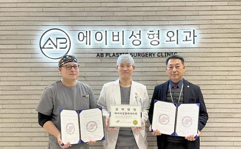 Collaboration and joint treatment with university hospitals