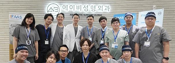 AB medical team with international surgeons