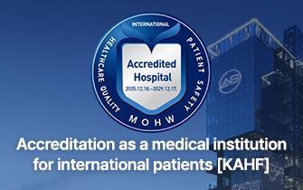 Accreditation as a medical institution for international patients [KAHF]