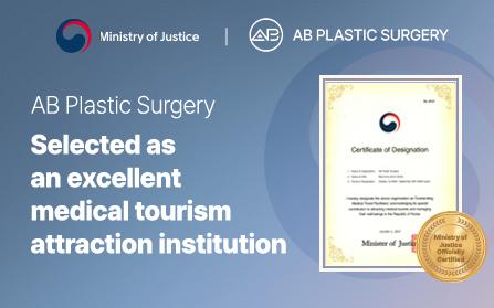 Designated as Excellent Medical Tourism Provider by Ministry of Justice
