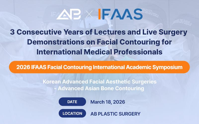 AB Plastic Surgery Selected as an IFAAS Facial Contouring Lecture Institution for Three Consecutive Years