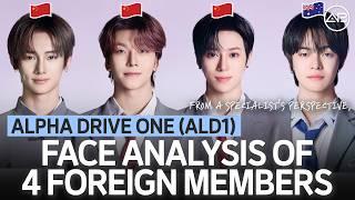  A Specialist Analyzes Boys Planet 2 ALD1 Foreign Members✨ | AB Plastic Surgery