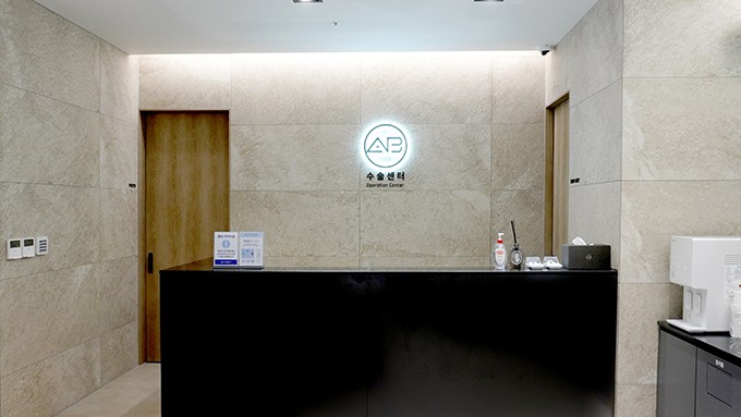 AB Plastic Surgery 2F_Surgical Center
