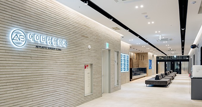 AB Plastic Surgery 3F_Lobby [Reception]