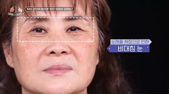 Mom's Makeover Story media feature scene 1