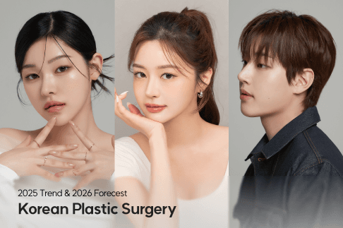 South Korea Plastic Surgery & Dermatology Trends: 2025 Summary & 2026 Forecast