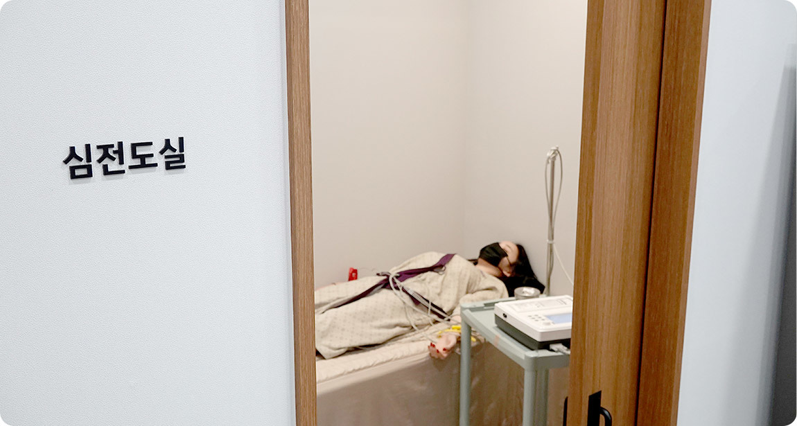 AB Plastic Surgery Electrocardiogram Room