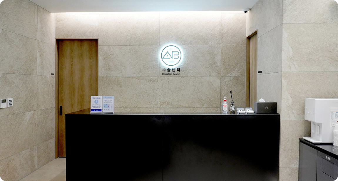AB Plastic Surgery Surgery Center