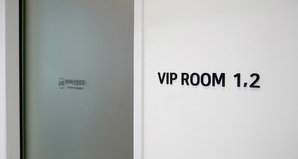 VIP Room