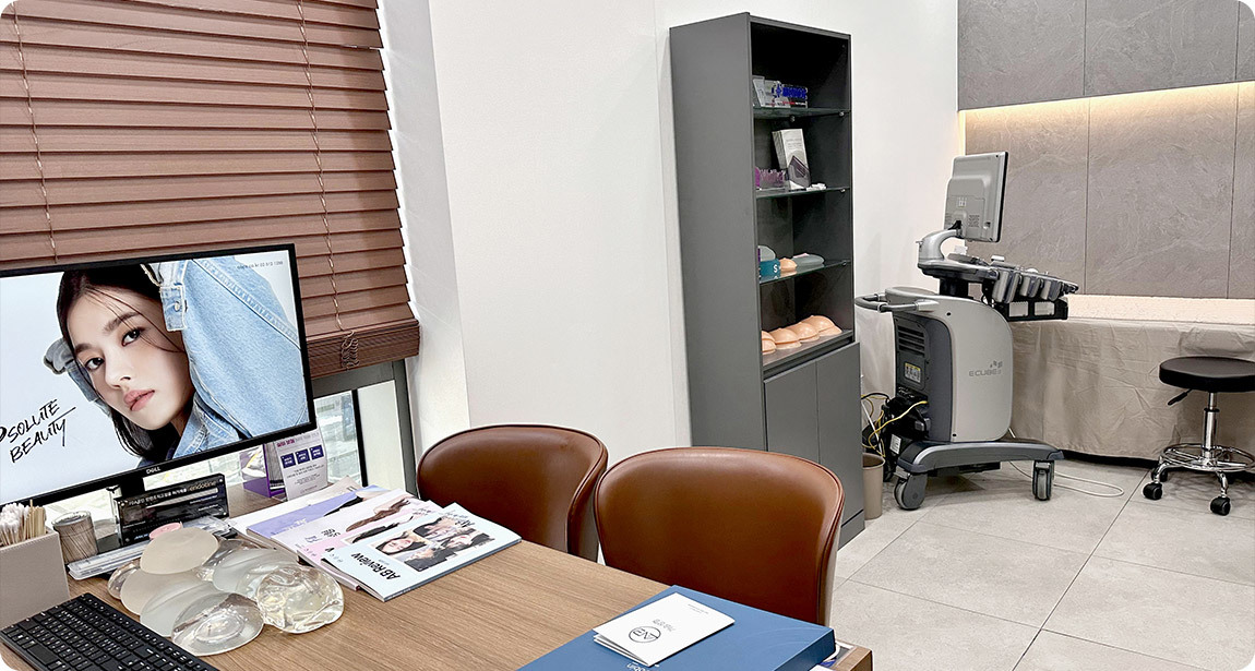 Breast Consultation Room