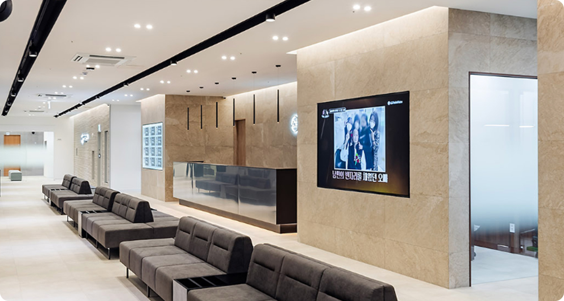 AB Plastic Surgery Lobby (Reception)