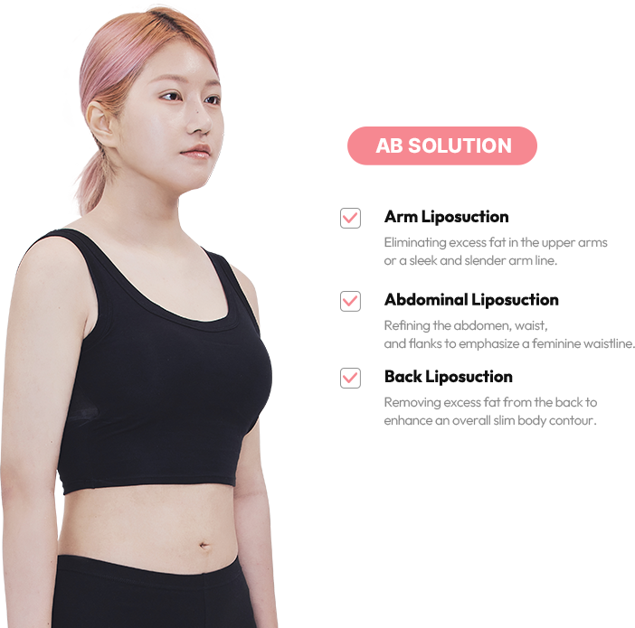 맥미걸 악플콜렉터 바디 수술 전 문제점과 개선점