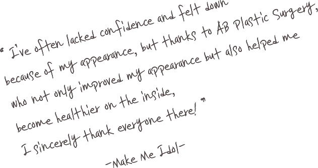 맥미걸 악플콜렉터 편지