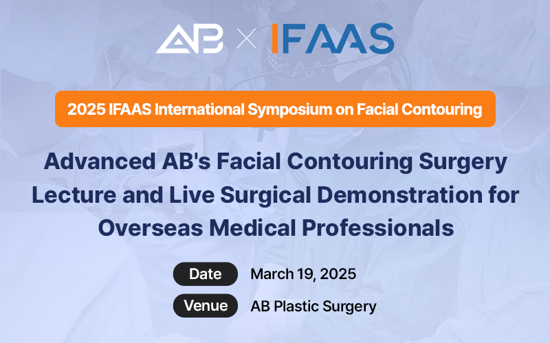 IFAAS Facial Contouring International Academic Symposium 2025