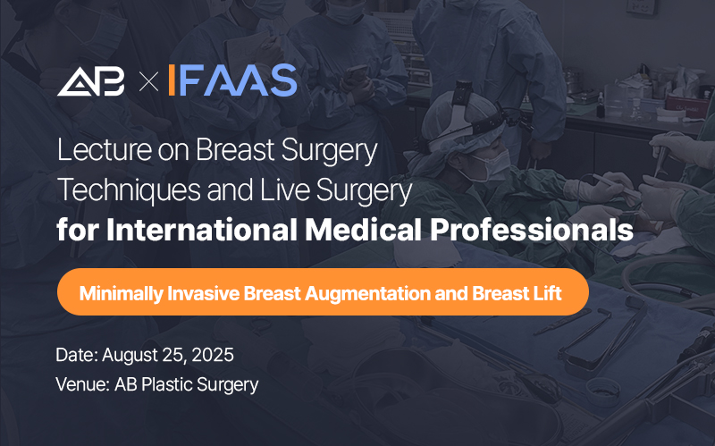 2025 IFAAS International Academic Symposium on Breast Surgery