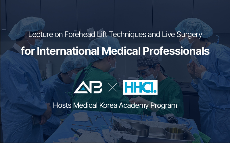 AB Plastic Surgery Hosts the ‘Endoscopic Forehead Lift Korean Medical Training Program