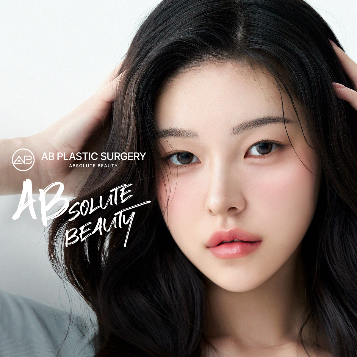 ab plastic surgery korea 2025